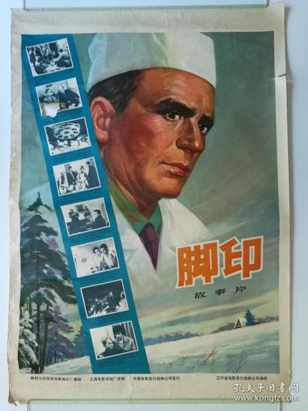 日本山梨大学学历认证